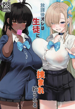 鬼灭之刃 封面